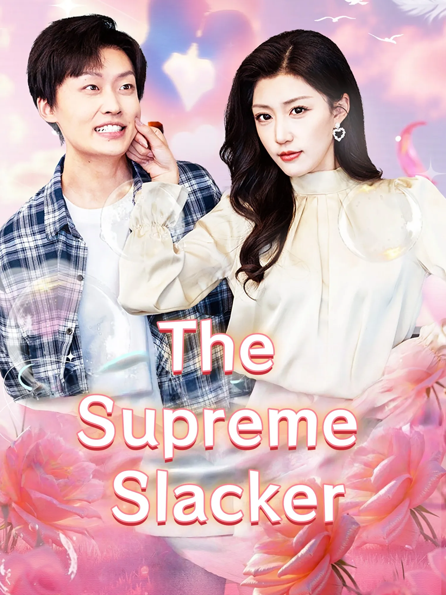 The Supreme Slacker